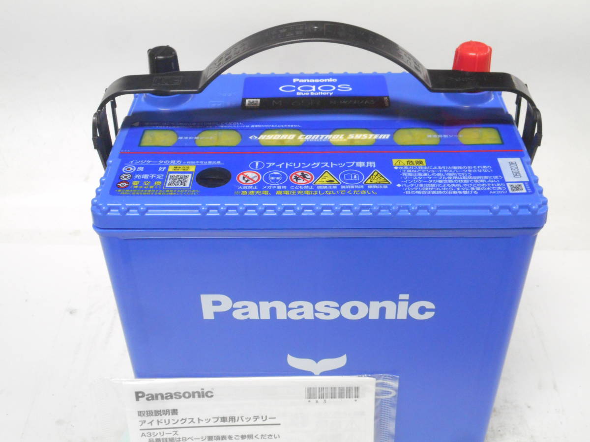 カオス N-M65R⁄A3 パナソニック Panasonic アイドリング Battery Blue 