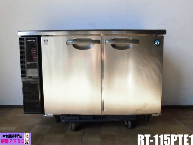 【早い者勝ち】ホシザキ 台下冷蔵庫 業務用 RT-115PTE1 中古厨房 ホシザキ 業務用 台下 冷蔵庫 RT-115PTE1 100V 173L コールド