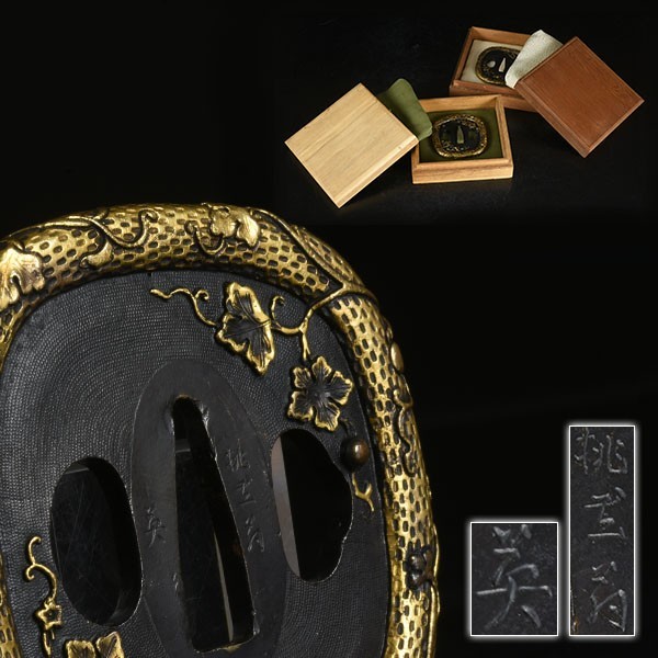 刀鍔 銅製鍔 imgrc0092852176.jpg