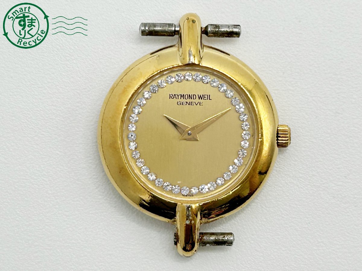 06282417 RAYMOND WEIL レイモンドウィル GENEVE ジュネーブ ゴールド  