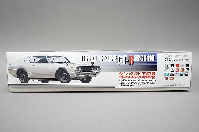 ☆ FUJIMI フジミ 1/24 ケンメリ2ドアGT-R ニッサン スカイライン 