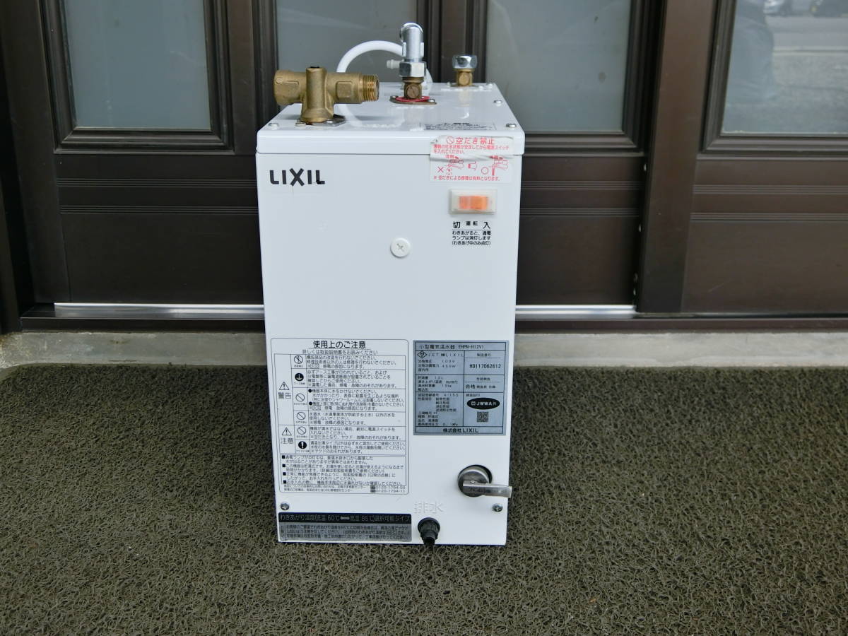 新品未開封】LIXIL EHPN-H12V1 ミニキッチン用給湯器 小型電気温水器