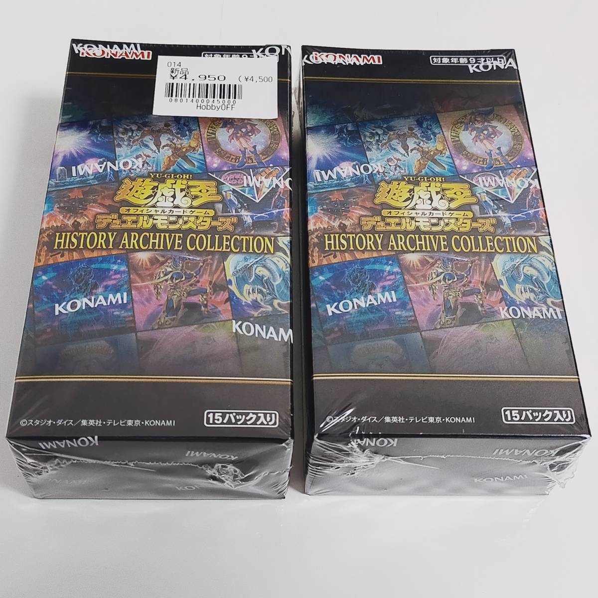 シュリンク付】遊戯王HISTORYARCHIVECOLLECTION 2box 遊戯王 HISTORY