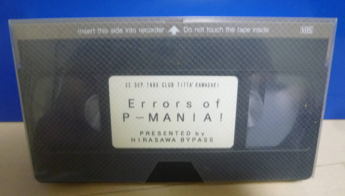 レア Errors of P-MANIA VHS 1993 CLUB TITTA KAWASAKI /P-MODEL 平沢 