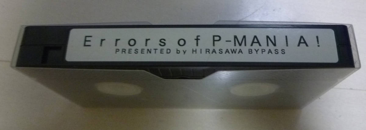 レア Errors of P-MANIA VHS 1993 CLUB TITTA KAWASAKI /P-MODEL 平沢 