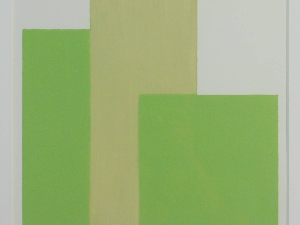 黒木周 Square and Hook-2(抽象画)クロスグラフ(版画)2007年 額装 師