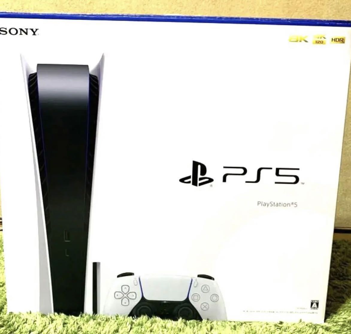 大得価，人気セール プレステ5本体 PlayStation5 CFI-1100A01 825GB(PS5本体)｜売買されたオークション情報、yahooの商品情報をアーカイブ公開 - オークファン PS5本体