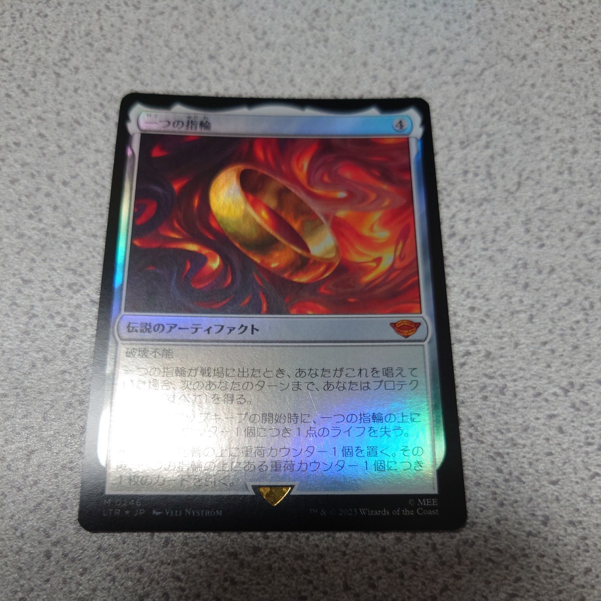 MTG 一つの指輪 日本語 foil 1枚 ③ MTG⁄日本語⁄FOIL一つの