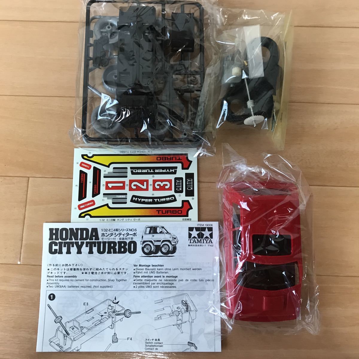 ■タミヤミニ四駆 未組立 ミニ4駆シリーズNO.6ホンダシティターボ