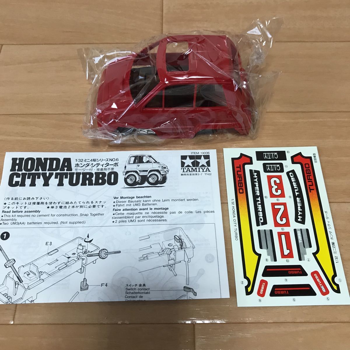 ■タミヤミニ四駆 未組立 ミニ4駆シリーズNO.6ホンダシティターボ