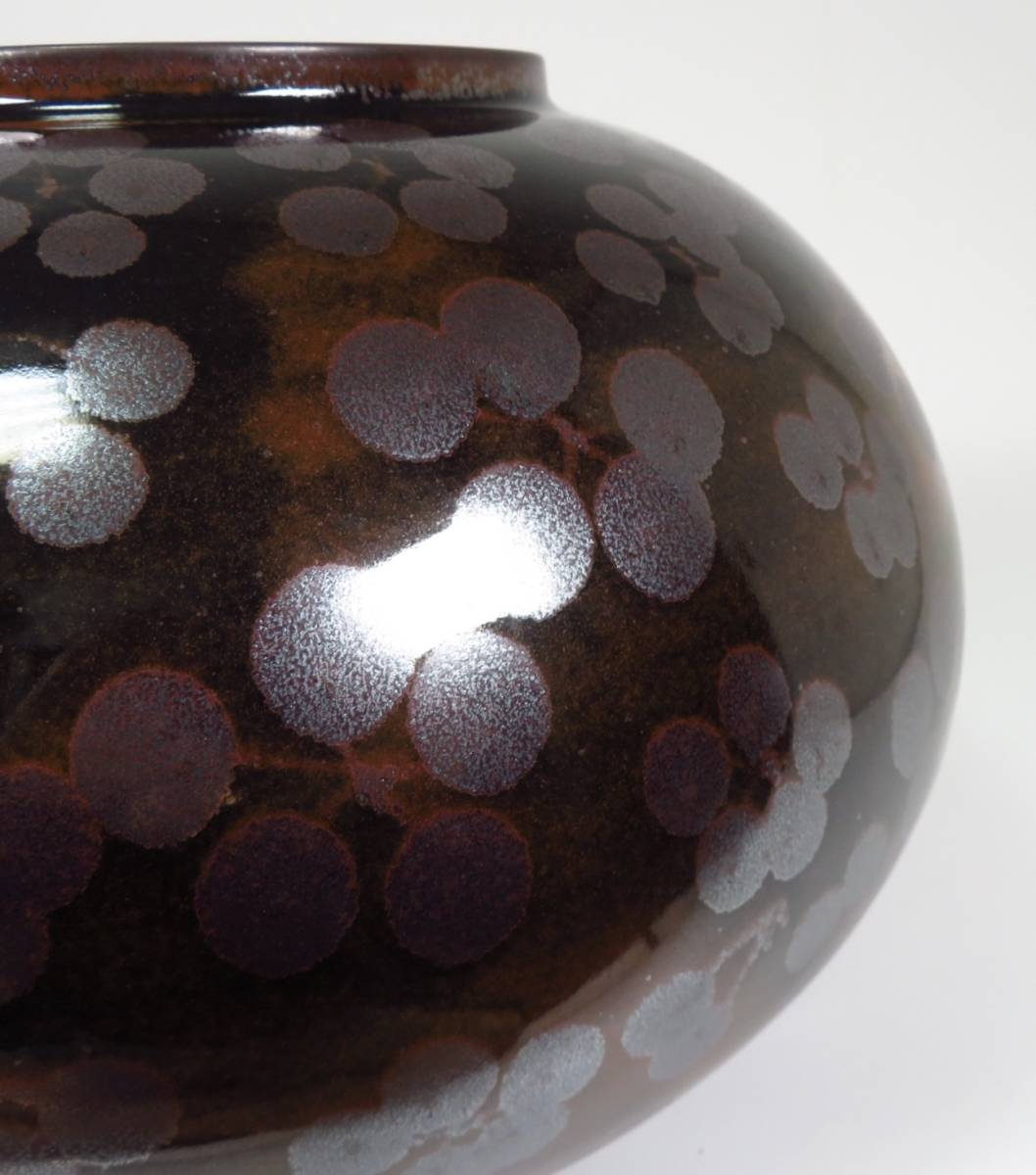 SAKURAYA】伝統工芸【天目梅散し壷/有田焼 日展作家 藤井朱明作】