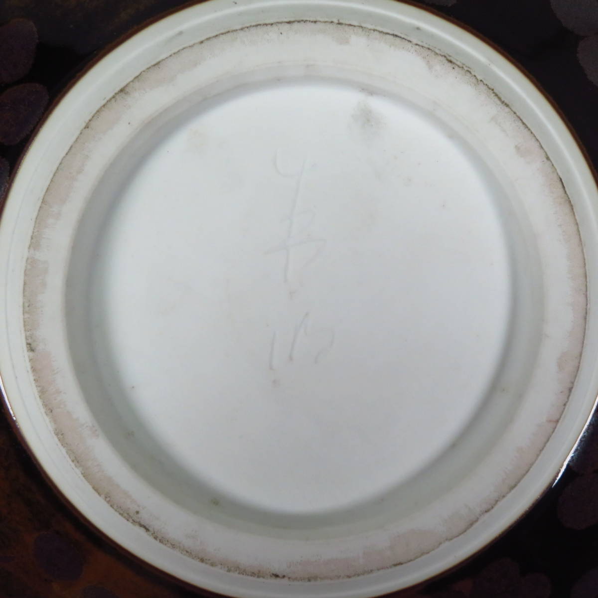 SAKURAYA】伝統工芸【天目梅散し壷/有田焼 日展作家 藤井朱明作】