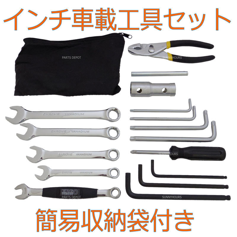 J-3 ハーレー 用 車載工具 15ピース 91105 インチ 工具 セット 車載