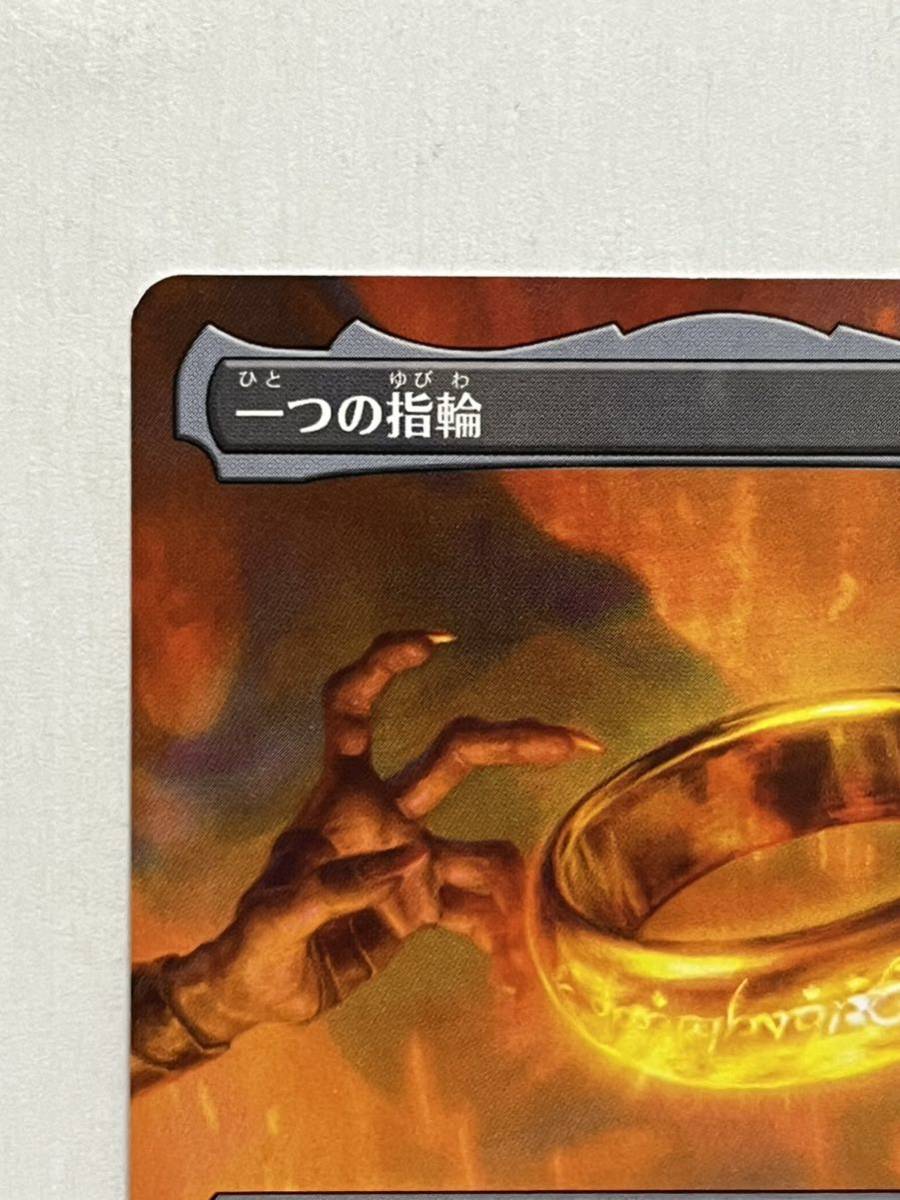 MTG 一つの指輪 指輪物語 Foil ロード MTG『指輪物語：中つ国の伝承』