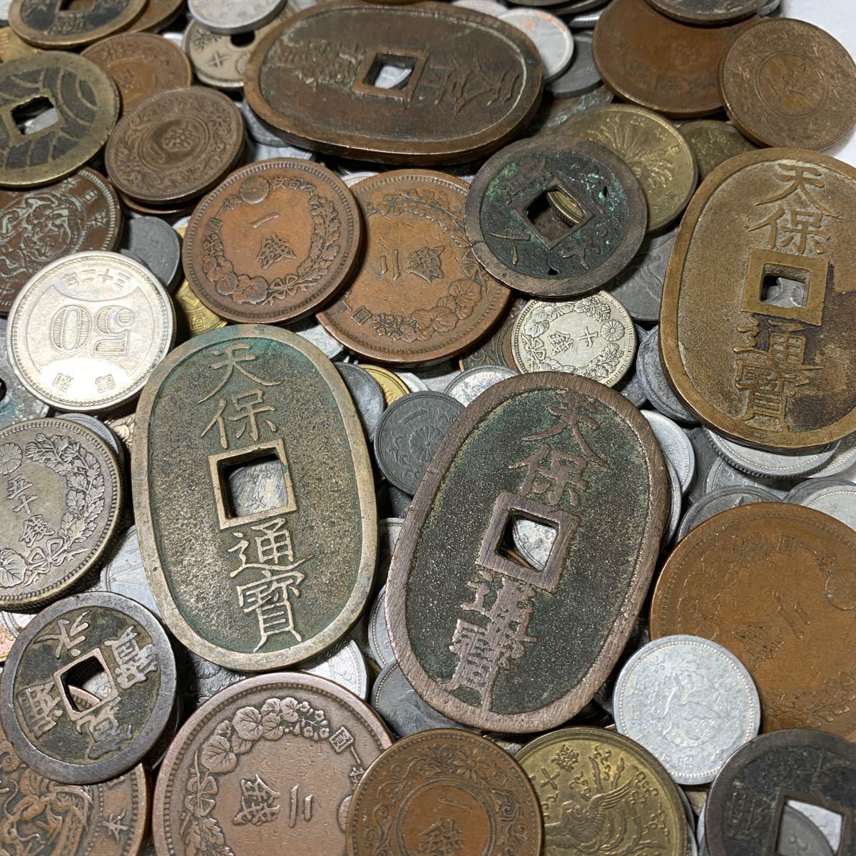 1円〜 送料無料 天保通宝 銀貨 寛永通宝 背波 竜銅貨 竜1銭銅貨 2銭