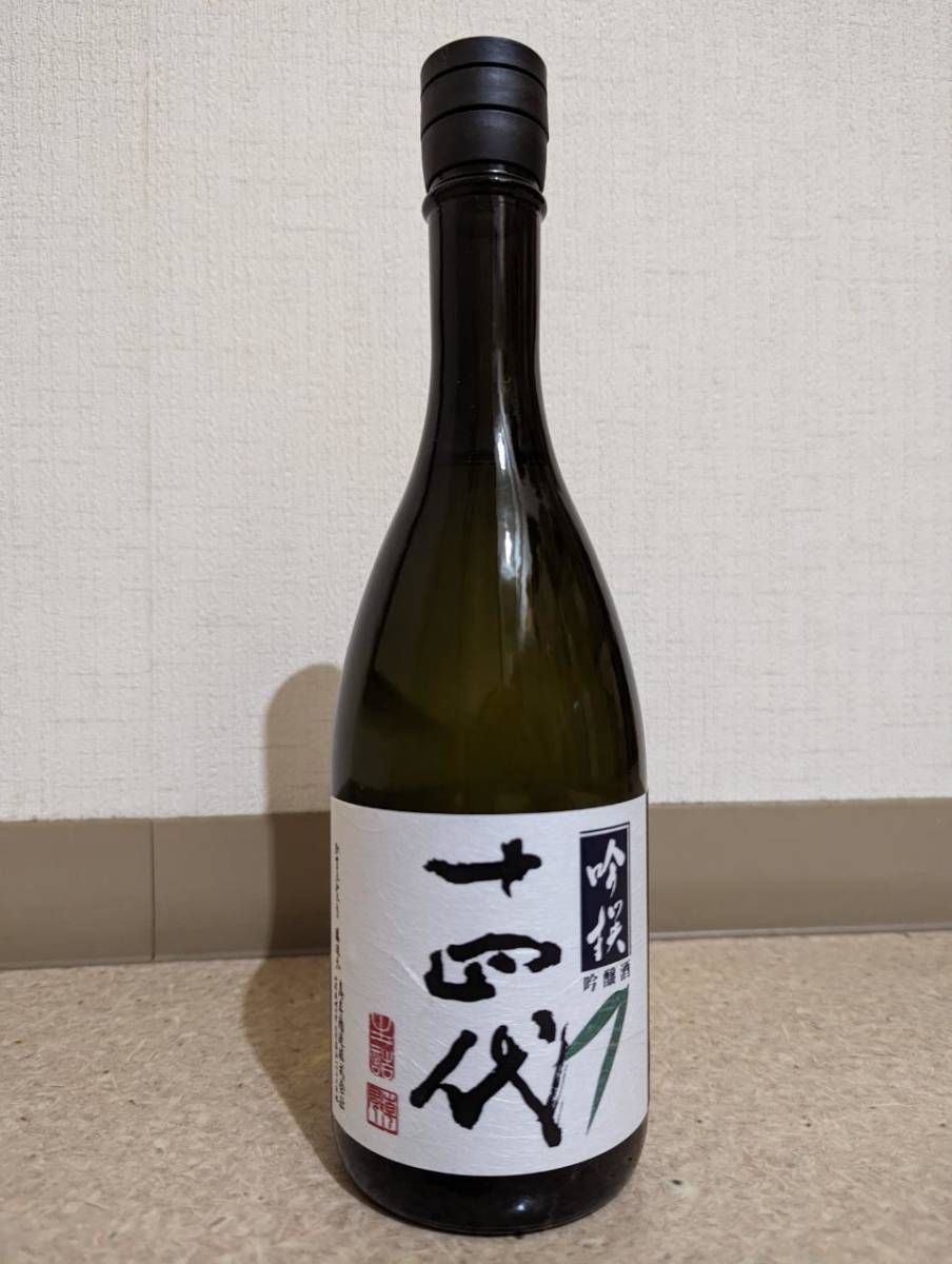 ☆全国送料無料☆十四代 吟撰 吟醸酒 生詰 720ml 未開栓 製造年月2023.04 最新日付 冷蔵保存品 髙木酒造 山形県