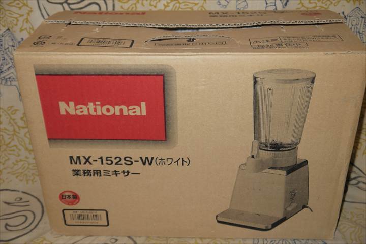 National ナショナル Panasonic National ナショナル 業務用 National ナショナル Panasonic National ナショナル 業務用