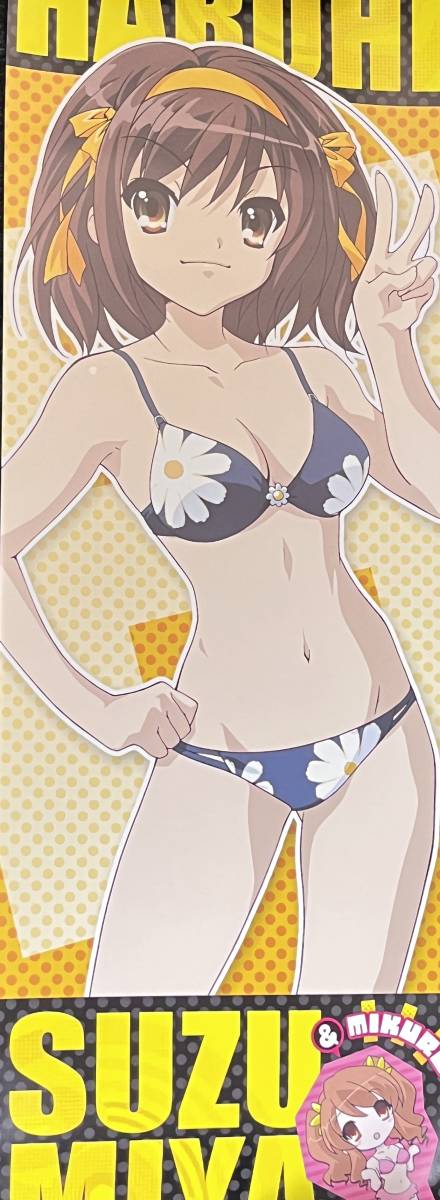 非売品 涼宮ハルヒの憂鬱 通常ver ポスター 5(涼宮ハルヒの憂鬱