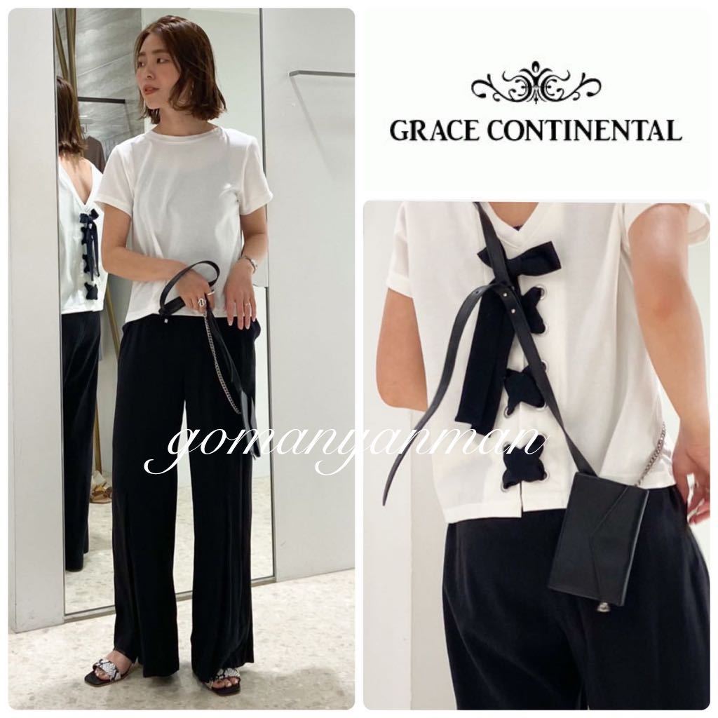グレースコンチネンタル バックレースアップトップ 1万7600円 新品同様 カットソー Tシャツ GRACE CONTINENTAL Diagram グレースクラス
