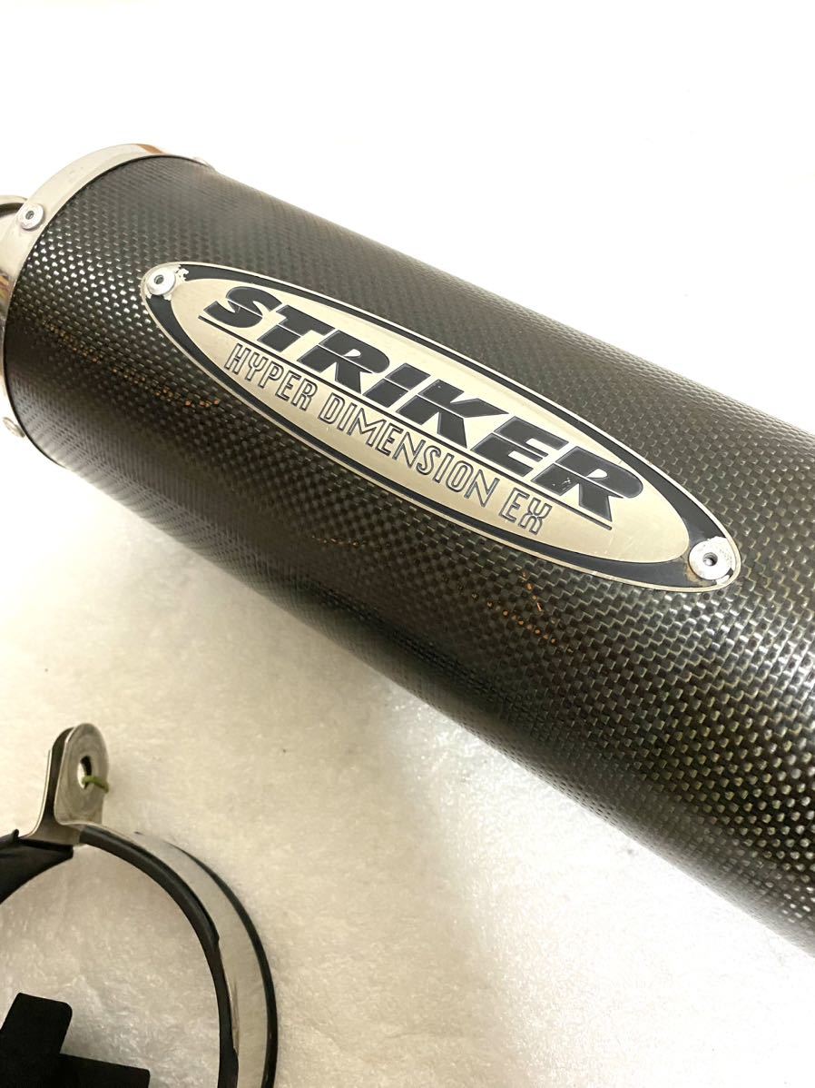 送料無料 絶版希少 ショート加工 美品 ストライカー 汎用 サイレンサー