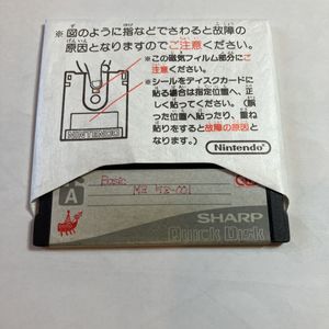 MZ-1500用　QD　BASIC（５Z-001）　UTILITY　２枚セット　送料込