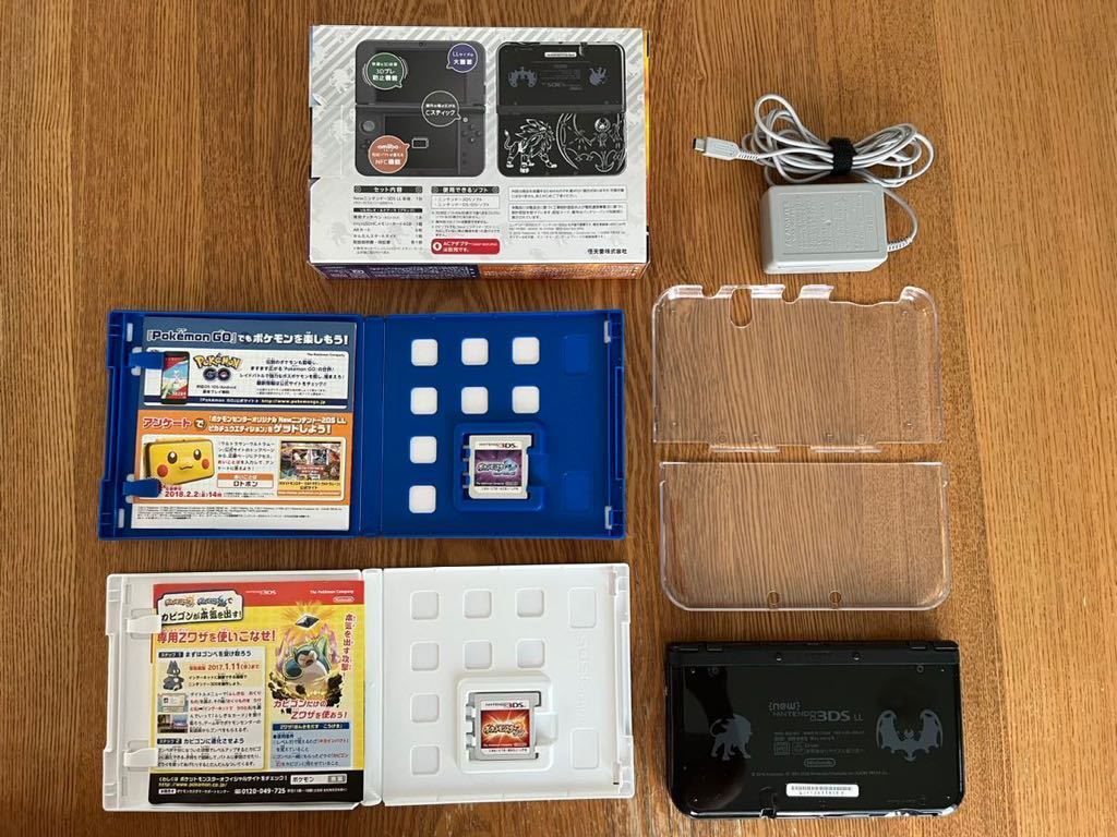 送料無料 Newニンテンドー3DS LL ポケットモンスター サン・ムーン ソルガレオ・ルナアーラ ポケモンバンク ポケムーバー サン ムーン_2