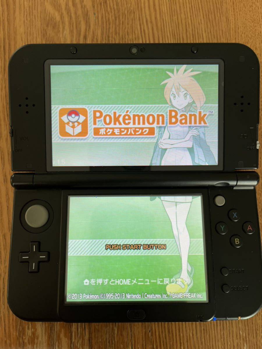 送料無料 Newニンテンドー3DS LL ポケットモンスター サン・ムーン ソルガレオ・ルナアーラ ポケモンバンク ポケムーバー サン ムーン_6