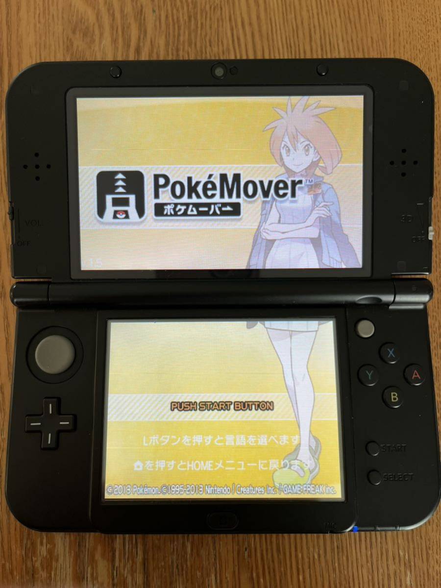 送料無料 Newニンテンドー3DS LL ポケットモンスター サン・ムーン ソルガレオ・ルナアーラ ポケモンバンク ポケムーバー サン ムーン_7