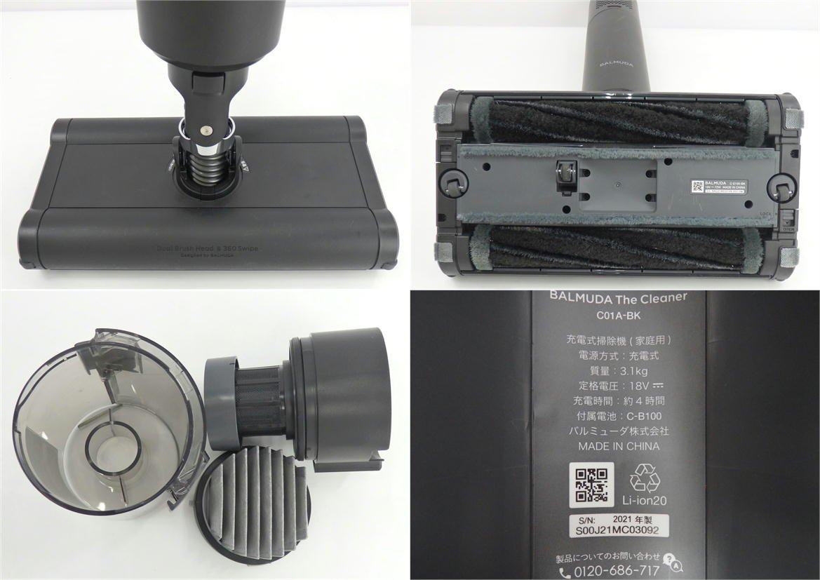 BALMUDA The Cleaner ブラック2020年製 C-E100-BK BALMUDA The Cleaner ブラック2020年製 C-E100-BK