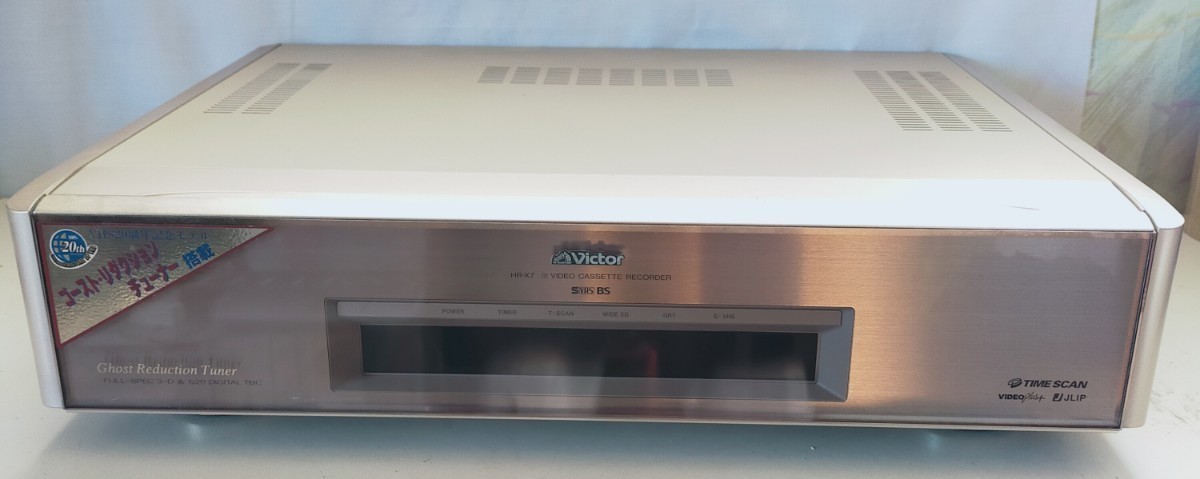 ビクター HR-X7 Victor S-VHSビデオデッキ S-VHS - | 動作品 動作ok！◇