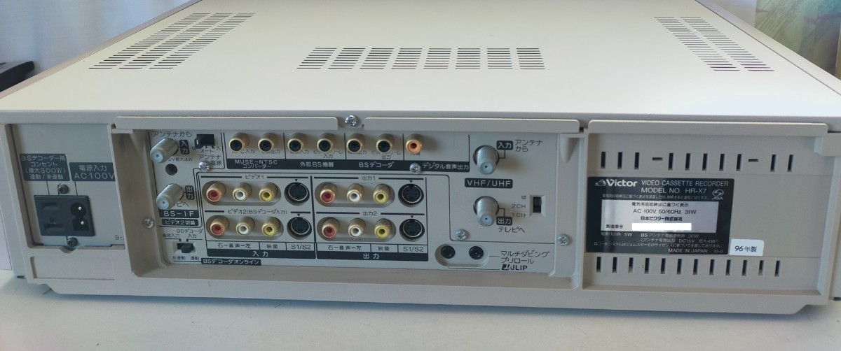 ビクター HR-X7 Victor S-VHSビデオデッキ S-VHS - | 動作品 動作ok！◇