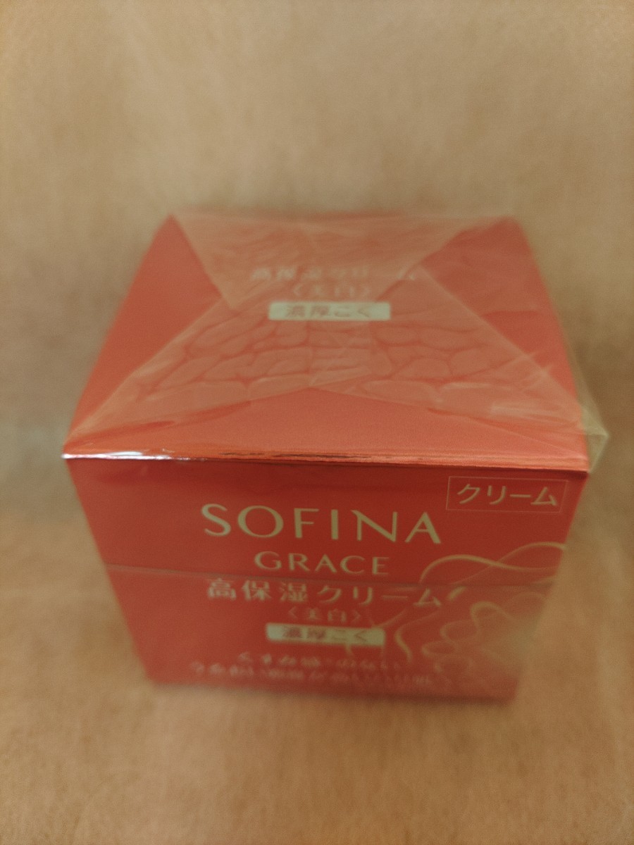 ソフィーナ グレイス 高保湿クリーム 美白 濃厚こく 40g （医薬部外品）