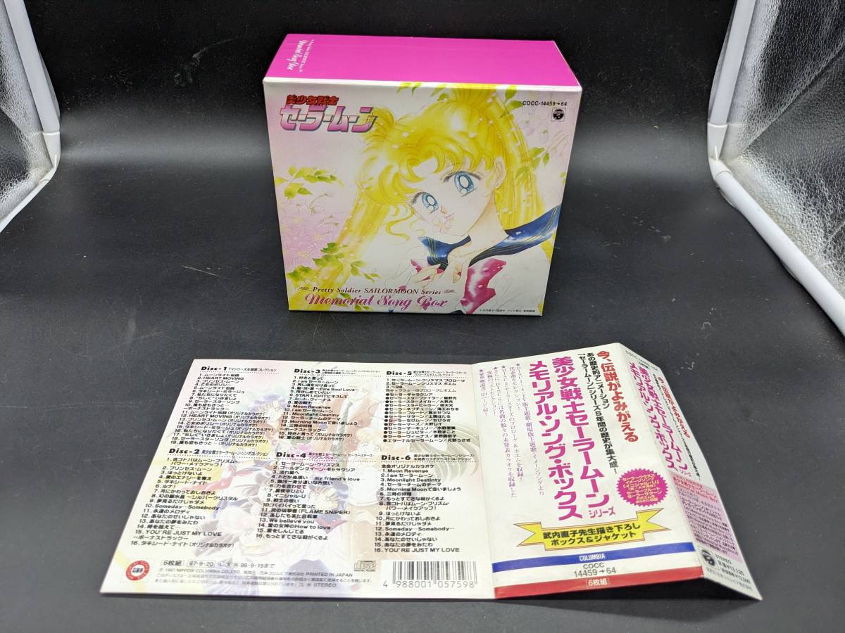 Yahoo!オークション - 「美少女戦士セーラームーン+the+30th+