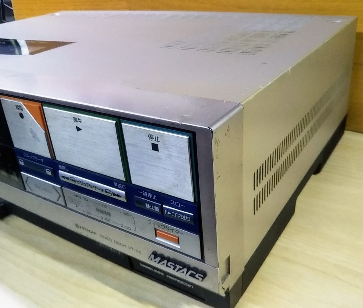 ジャンク100円 昭和レトロ 日立VHSビデオデッキ MASTACS VT-35 要修理