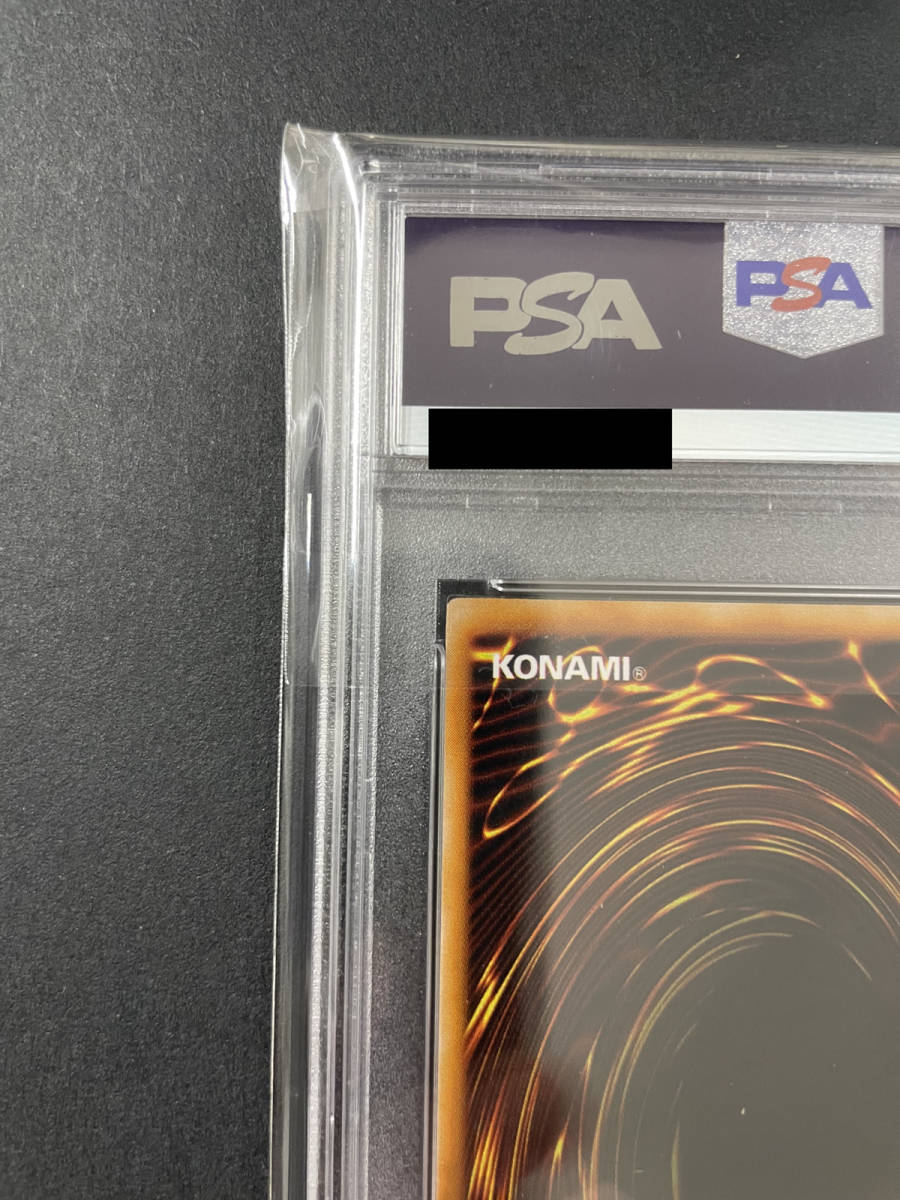 送料無料 PSA10 コスモクイーン 1999年 美品 遊戯王 YUGIOH プレミアム
