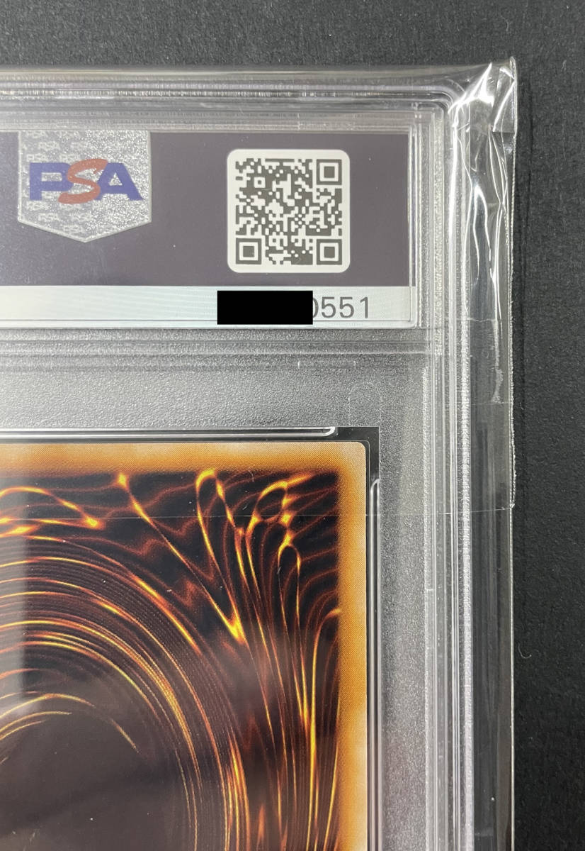送料無料 PSA10 コスモクイーン 1999年 美品 遊戯王 YUGIOH プレミアム