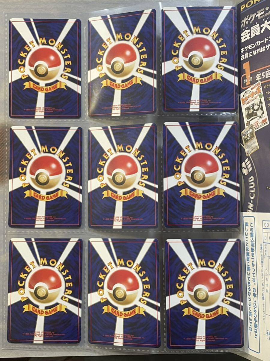 プレミアムファイル2 PROMO 8枚セット プレミアムファイル2 PROMO 8枚