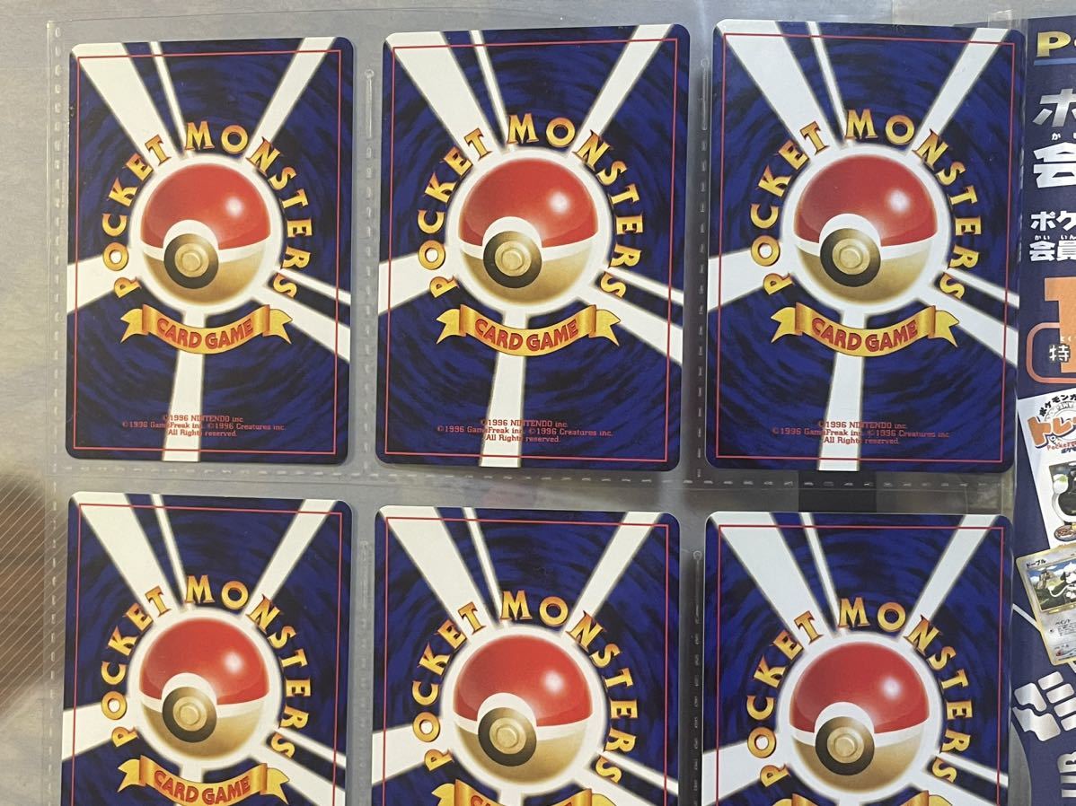ポケモンカードneo プレミアムファイル2 イーブイ エーフィ ブラッキー