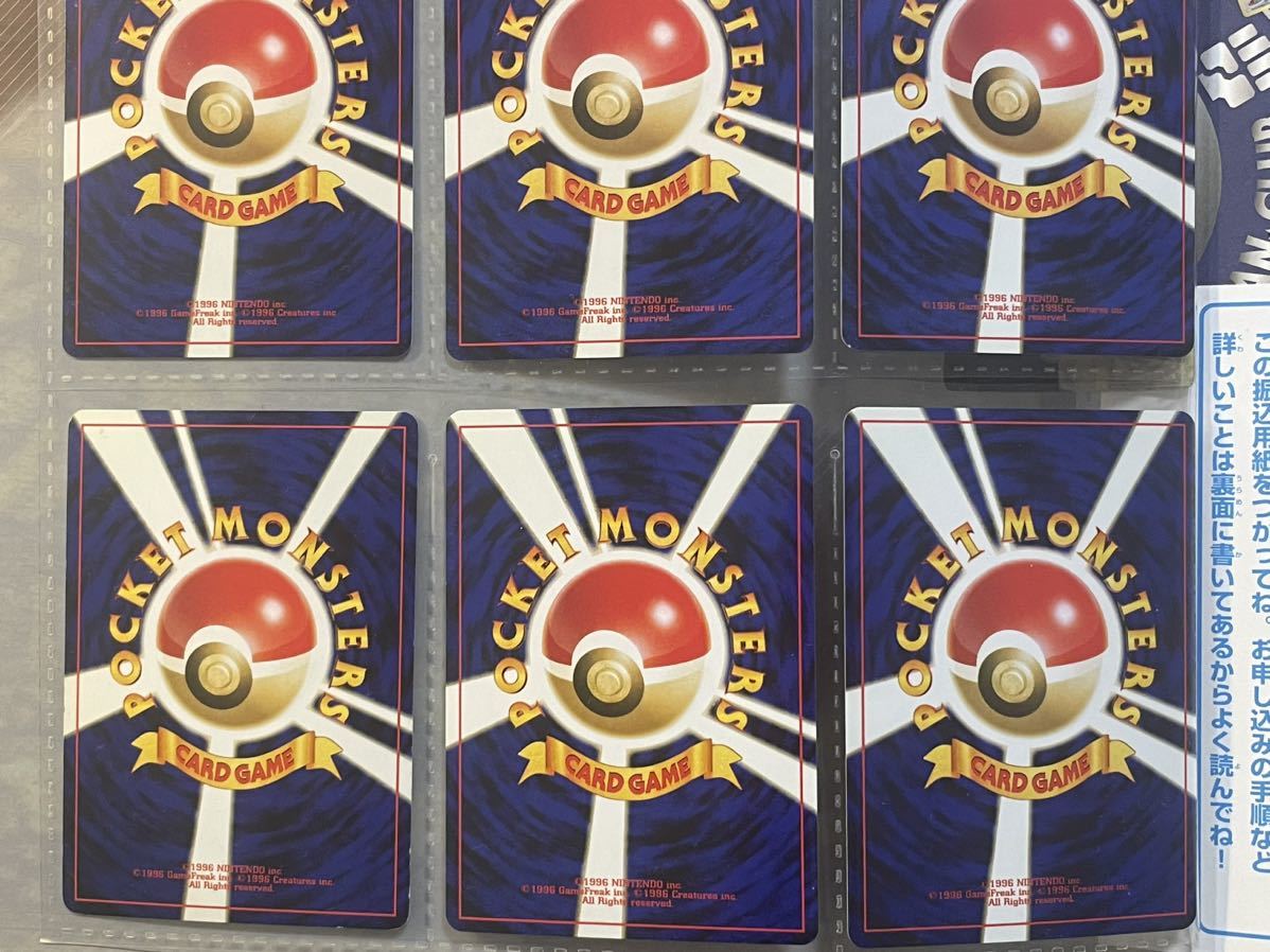 ポケモンカードneo プレミアムファイル2 イーブイ エーフィ ブラッキー