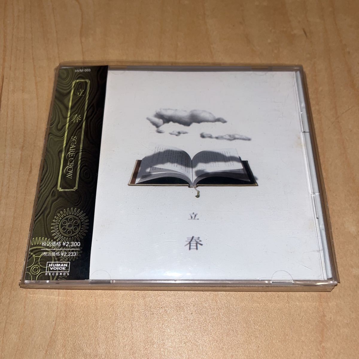 SCARE CROW/立春(廃盤CD)スケアクロウ SCARE CROW 立春 【公式通販】