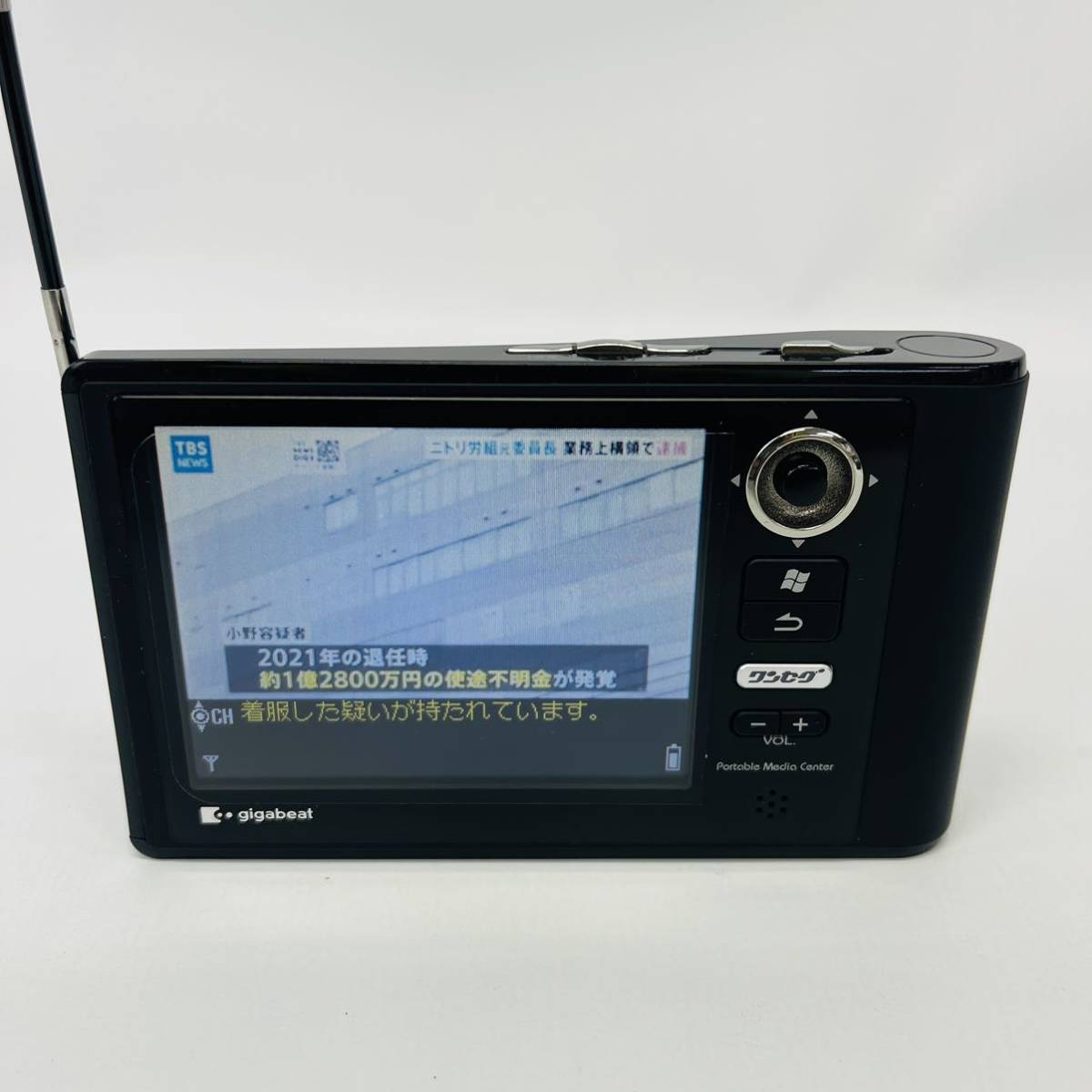 送料210円 1円 TOSHIBA gigabeat MEV30E ブラック ポータブルメディア 