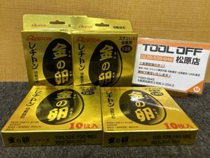 レヂトン 金の卵 125のYahoo!オークション(旧ヤフオク!)の相場・価格を 