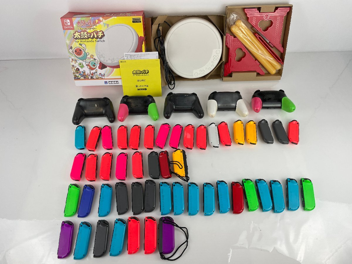 ジャンク品】ニンテンドースイッチ 周辺機器セット ジョイコン