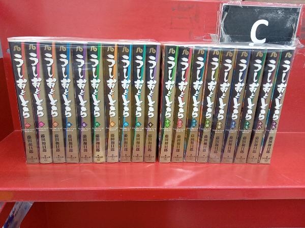 全巻セット 文庫版 うしおととら 藤田和日郎 全19巻セット 【公式通販】