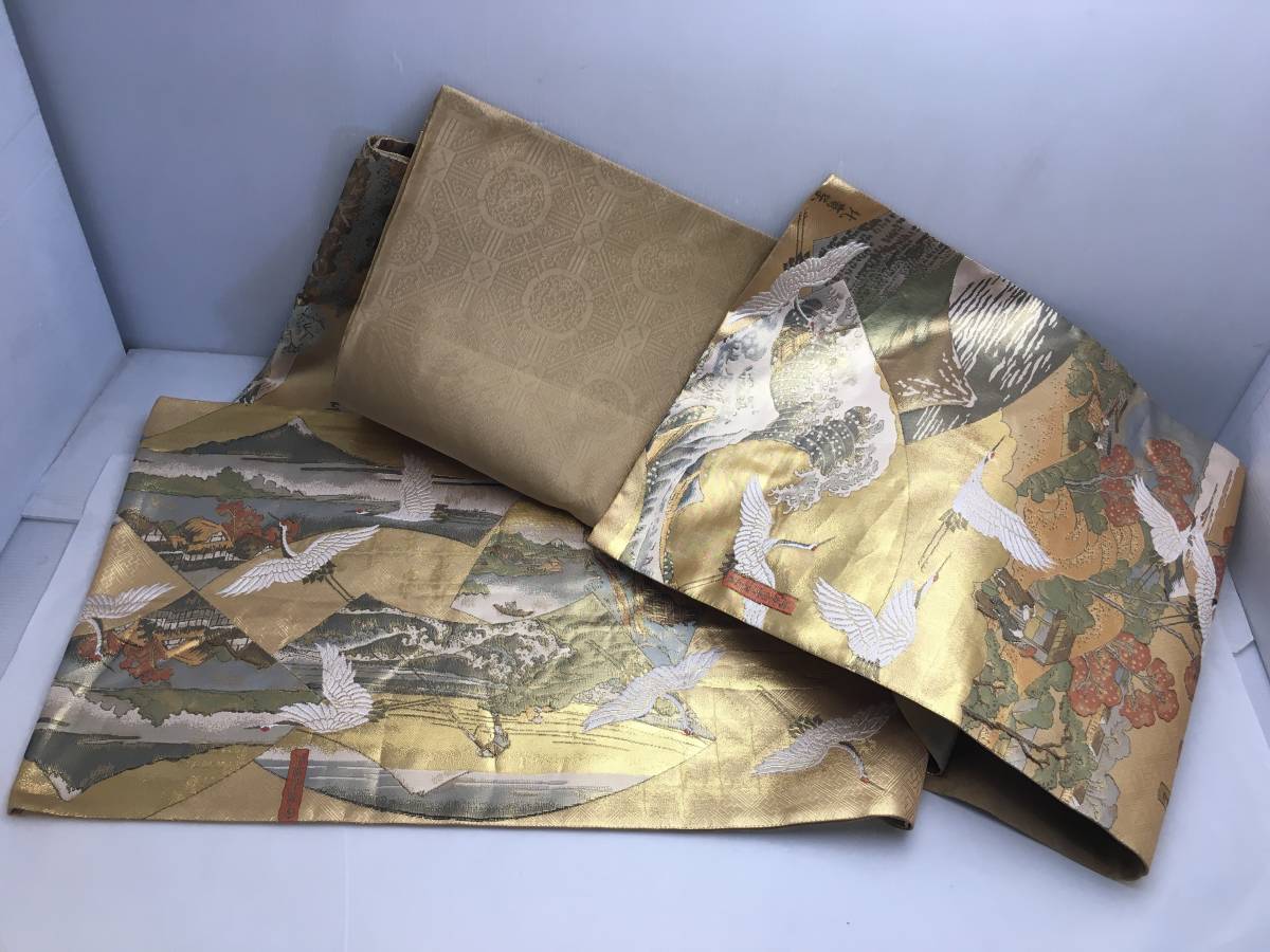 □西陣袋帯 北斎画 富獄三十六景 本金箔全通全望図 西陣五百二十年記念 