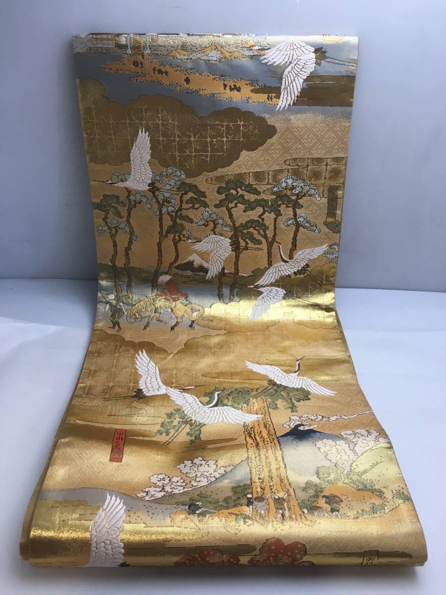 □西陣袋帯 北斎画 富獄三十六景 本金箔全通全望図 西陣五百二十年記念 
