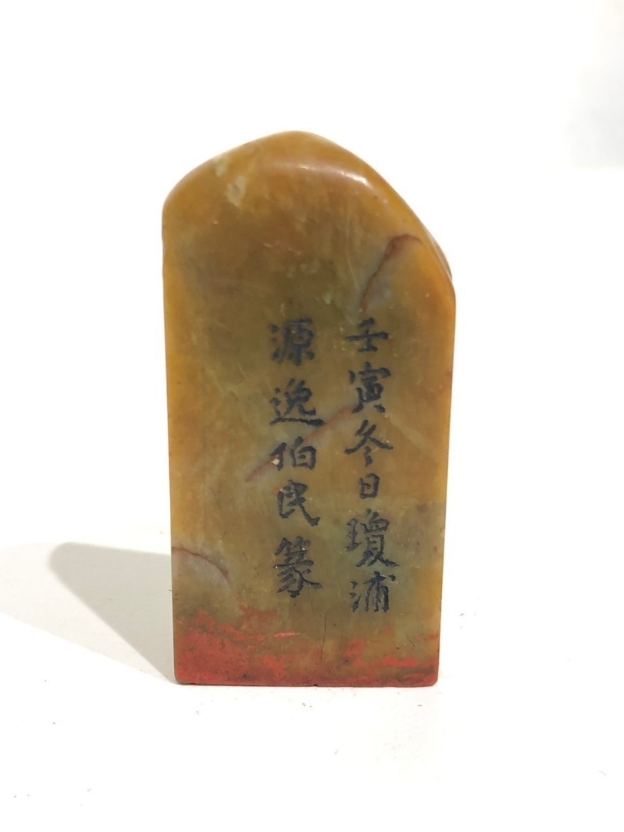 文房四宝是哪“四宝”？传统文化中书房是个满是精品的