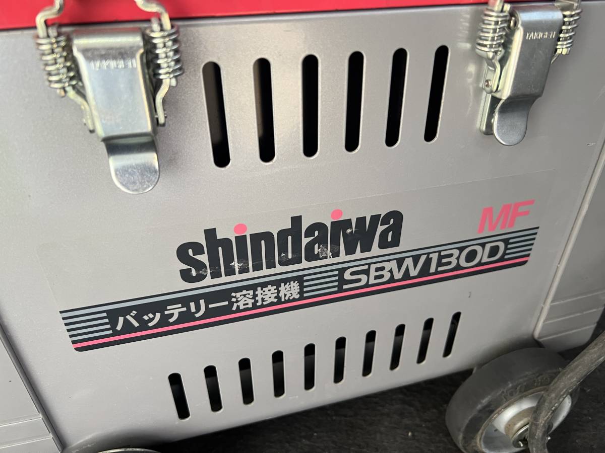 新ダイワ バッテリー溶接機（SBW130D UP）本体＋バッテリー＋ケーブル 