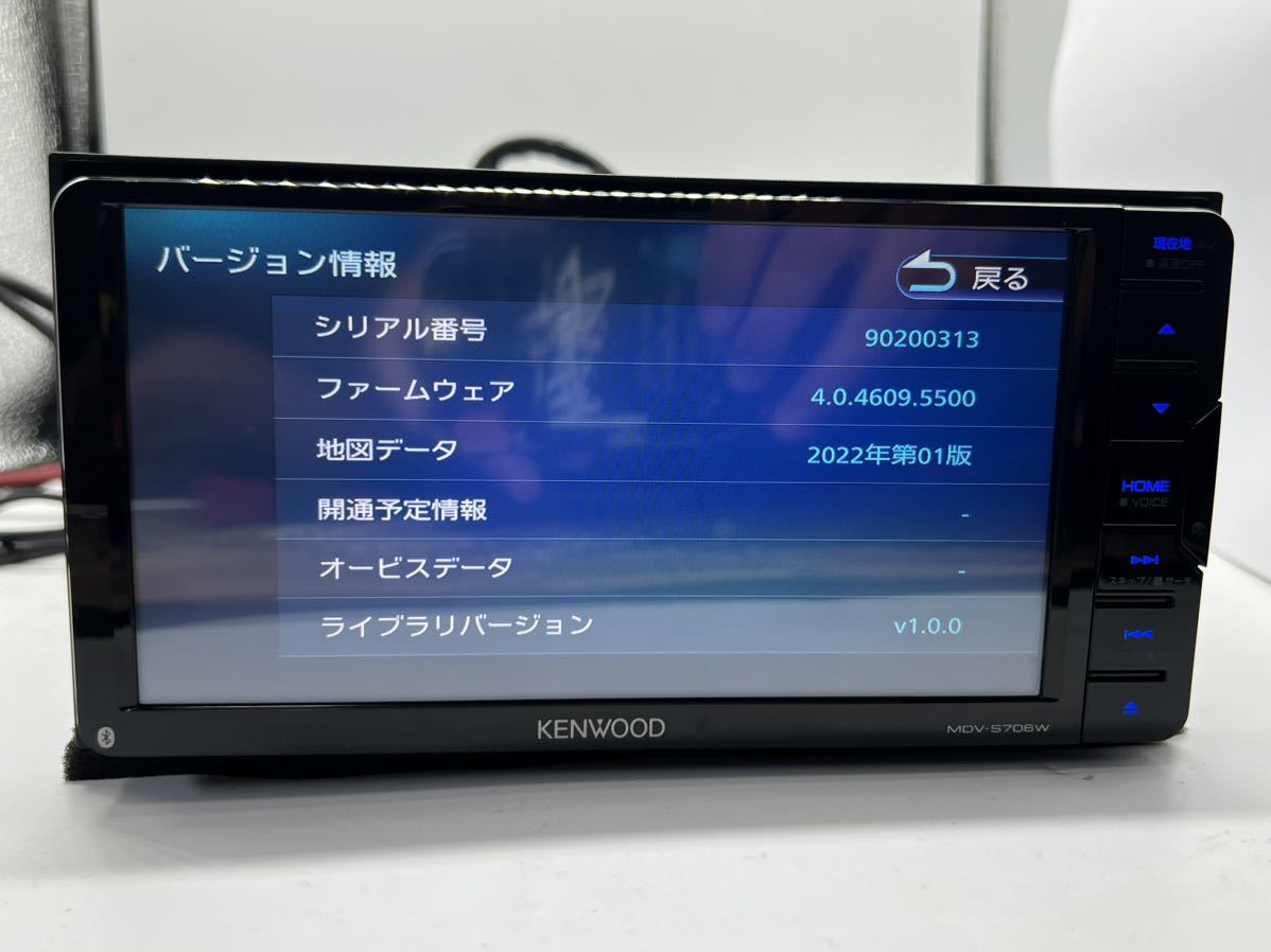 KENWOOD 割り込ま MDV-L504W 彩速ナビ カーナビ ケンウッド