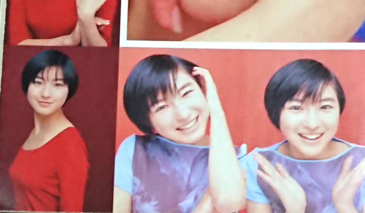 広末涼子スペシャル スコラ No.375 1997年4月10日号(広末涼子)｜売買